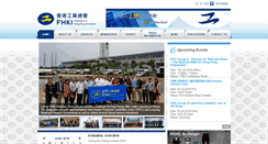 Desktop Screenshot of industryhk.org