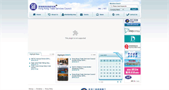 Desktop Screenshot of hktsc.industryhk.org