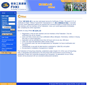 Tablet Screenshot of cr.industryhk.org
